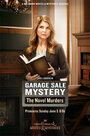 Фильм «Garage Sale Mystery: The Novel Murders» смотреть онлайн фильм в хорошем качестве 720p