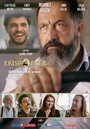 «Ekisporter» трейлер фильма в хорошем качестве 1080p