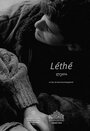 Фильм «Lethe» смотреть онлайн фильм в хорошем качестве 1080p