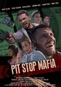 «Pit Stop Mafia» кадры фильма в хорошем качестве