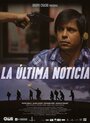 Фильм «La Última Noticia» смотреть онлайн фильм в хорошем качестве 1080p