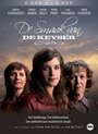 Фильм «De smaak van De Keyser» смотреть онлайн фильм в хорошем качестве 1080p