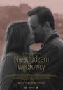 «Niestrudzeni wedrowcy» трейлер фильма в хорошем качестве 1080p