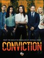 Сериал «Ложное обвинение» смотреть онлайн сериал в хорошем качестве 720p