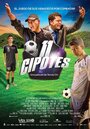 «11 Cipotes» трейлер фильма в хорошем качестве 1080p