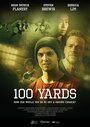 «100 ярдов» трейлер фильма в хорошем качестве 1080p