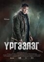 «Trapped Abroad» кадры фильма в хорошем качестве