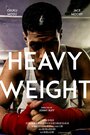 «Heavy Weight» кадры фильма в хорошем качестве