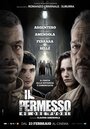 «Разрешение» трейлер фильма в хорошем качестве 1080p