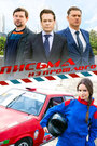 Сериал «Письма из прошлого» смотреть онлайн сериал в хорошем качестве 720p