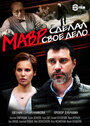 Сериал «Мавр сделал своё дело» смотреть онлайн сериалв хорошем качестве 1080p