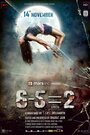 Фильм «6-5=2» смотреть онлайн фильм в хорошем качестве 1080p