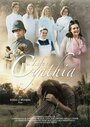 Фильм «The Life of Cynthia» скачать бесплатно в хорошем качестве без регистрации и смс 1080p