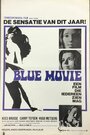 «Blue Movie» кадры фильма в хорошем качестве