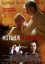 Фильм «Die Hitlerkantate» смотреть онлайн фильм в хорошем качестве 1080p