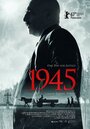 «1945» кадры фильма в хорошем качестве