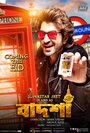 Фильм «Badsha the Don» скачать бесплатно в хорошем качестве без регистрации и смс 1080p