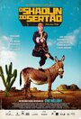 Фильм «O Shaolin do Sertão» смотреть онлайн фильм в хорошем качестве 720p