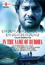 «In the Name of Buddha» трейлер фильма в хорошем качестве 1080p