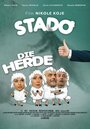 Фильм «Stado» смотреть онлайн фильм в хорошем качестве 1080p