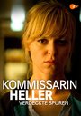 «Kommissarin Heller - Verdeckte Spuren» трейлер фильма в хорошем качестве 1080p