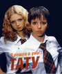 t.A.T.u.: Я сошла с ума