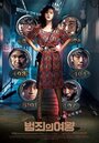 Фильм «Королева криминала» смотреть онлайн фильм в хорошем качестве 720p