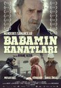 «Babamin Kanatlari» кадры фильма в хорошем качестве