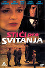 Фильм «Stici pre svitanja» смотреть онлайн фильм в хорошем качестве 720p