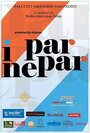 Фильм «Par i nepar» смотреть онлайн фильм в хорошем качестве 1080p