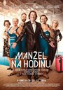 «Manzel na hodinu» трейлер фильма в хорошем качестве 1080p