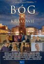 Фильм «Bóg w Krakowie» скачать бесплатно в хорошем качестве без регистрации и смс 1080p