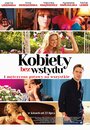 Фильм «Kobiety bez wstydu» смотреть онлайн фильм в хорошем качестве 720p