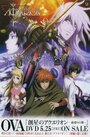 Sousei no Aquarion OVA