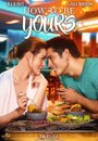 Фильм «How to Be Yours» смотреть онлайн фильм в хорошем качестве 720p