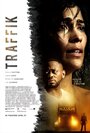 Фильм «Траффик» смотреть онлайн фильм в хорошем качестве 720p