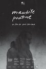 Maudite Poutine (2016)