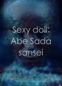 Фильм «Sexy doll: Abe Sada sansei» смотреть онлайн фильм в хорошем качестве 720p