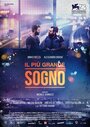 Фильм «Il più grande sogno» смотреть онлайн фильм в хорошем качестве 1080p