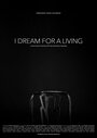 I Dream for a Living (2016)