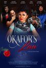 Фильм «Okafor's Law» смотреть онлайн фильм в хорошем качестве 720p