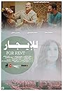 Фильм «Сдаётся комната» смотреть онлайн фильм в хорошем качестве 720p