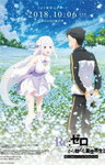 Аниме «Re:Zero. Жизнь с нуля в другом мире: Снежные воспоминания» смотреть онлайн в хорошем качестве 1080p