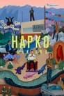 Сериал «Нарко: Мексика» смотреть онлайн сериал в хорошем качестве 720p