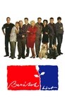 Среди друзей (1998)