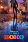 «Тайна Коко» трейлер фильма в хорошем качестве 1080p